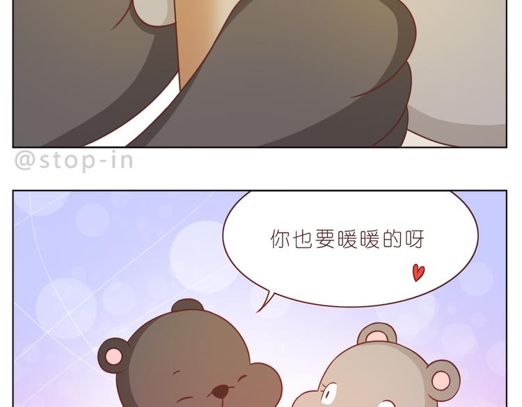 嗨，我喜欢你韩漫全集-第220话 你的宝贝在这里无删减无遮挡章节图片 