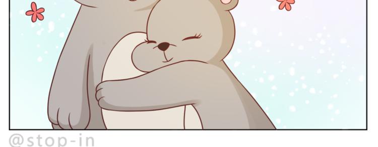 嗨，我喜欢你韩漫全集-第220话 你的宝贝在这里无删减无遮挡章节图片 
