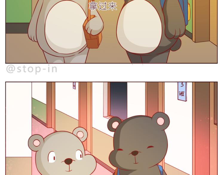 嗨，我喜欢你韩漫全集-第220话 你的宝贝在这里无删减无遮挡章节图片 