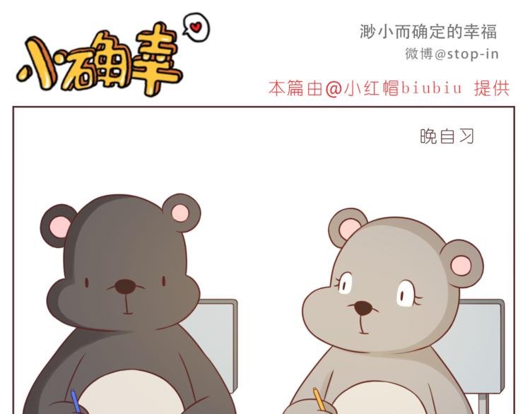 嗨，我喜欢你韩漫全集-第220话 你的宝贝在这里无删减无遮挡章节图片 