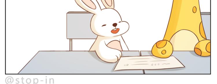嗨，我喜欢你韩漫全集-第222话 你也太可爱了把叭无删减无遮挡章节图片 