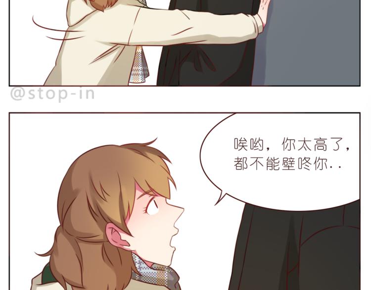 嗨，我喜欢你韩漫全集-第222话 你也太可爱了把叭无删减无遮挡章节图片 