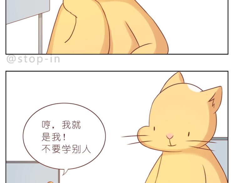嗨，我喜欢你韩漫全集-第224话 没事儿，有我呢～无删减无遮挡章节图片 