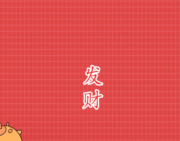 嗨，我喜欢你韩漫全集-第224话 没事儿，有我呢～无删减无遮挡章节图片 