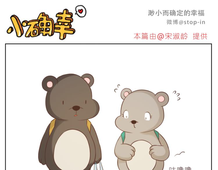 嗨，我喜欢你韩漫全集-第225 最在乎的你无删减无遮挡章节图片 