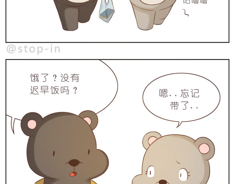 嗨，我喜欢你韩漫全集-第225 最在乎的你无删减无遮挡章节图片 