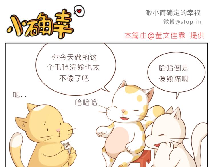 嗨，我喜欢你韩漫全集-第225 最在乎的你无删减无遮挡章节图片 