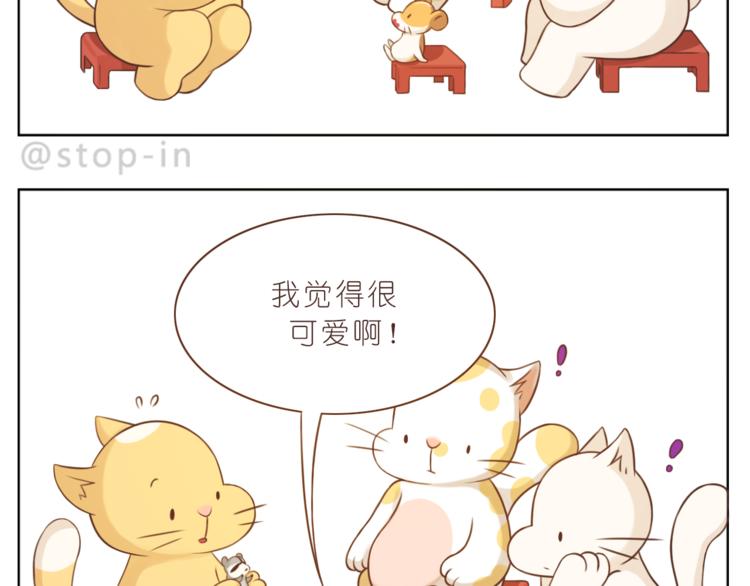 嗨，我喜欢你韩漫全集-第225 最在乎的你无删减无遮挡章节图片 