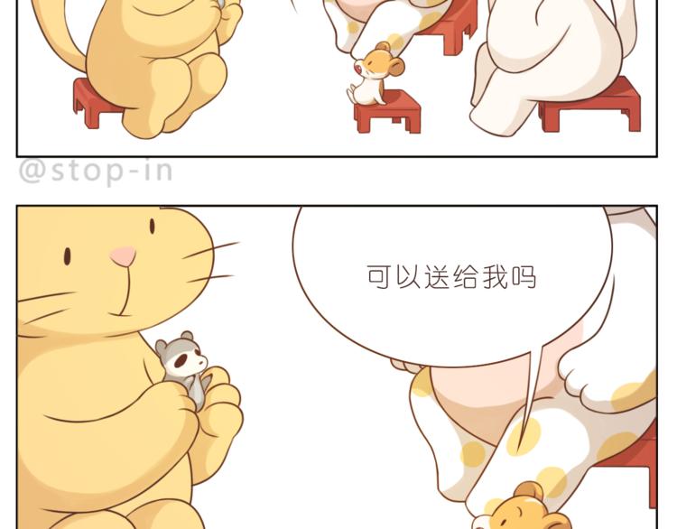 嗨，我喜欢你韩漫全集-第225 最在乎的你无删减无遮挡章节图片 
