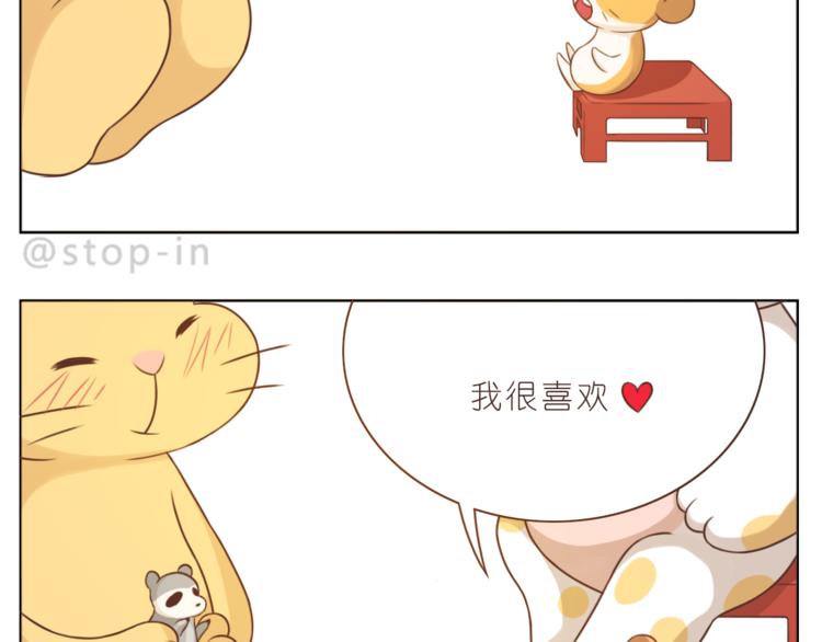 嗨，我喜欢你韩漫全集-第225 最在乎的你无删减无遮挡章节图片 