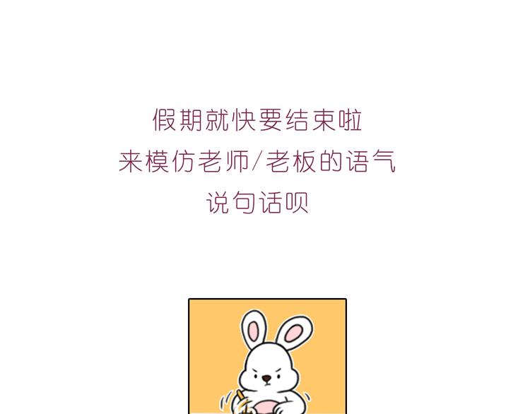 嗨，我喜欢你韩漫全集-第225 最在乎的你无删减无遮挡章节图片 