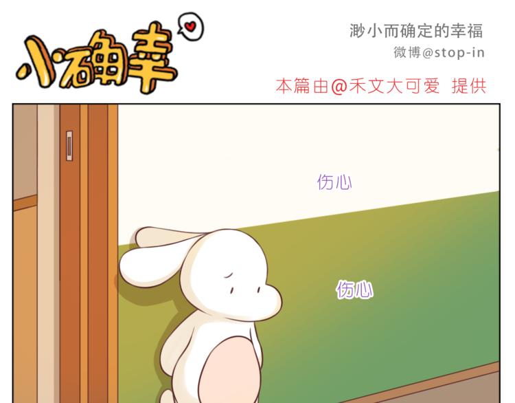 嗨，我喜欢你韩漫全集-第225 最在乎的你无删减无遮挡章节图片 