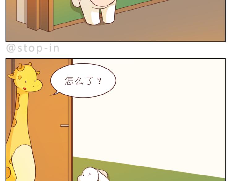 嗨，我喜欢你韩漫全集-第225 最在乎的你无删减无遮挡章节图片 