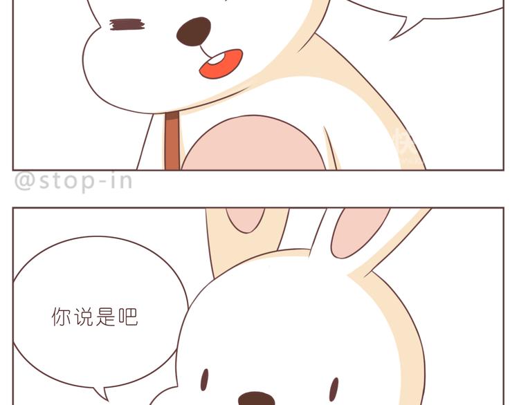 嗨，我喜欢你韩漫全集-第229话 就想让着你无删减无遮挡章节图片 