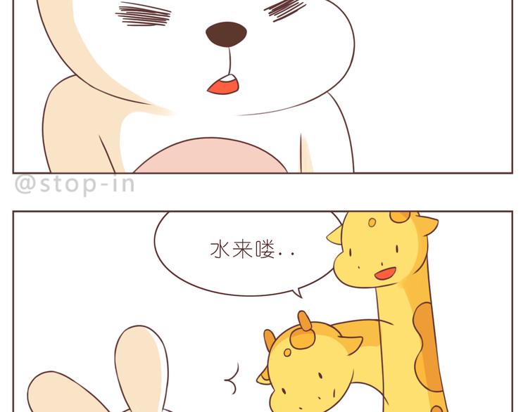 嗨，我喜欢你韩漫全集-第229话 就想让着你无删减无遮挡章节图片 