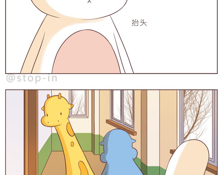 嗨，我喜欢你韩漫全集-第229话 就想让着你无删减无遮挡章节图片 