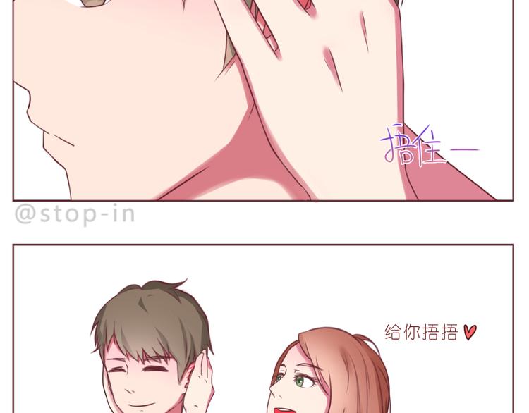 嗨，我喜欢你韩漫全集-第230话 就喜欢你在我身边无删减无遮挡章节图片 
