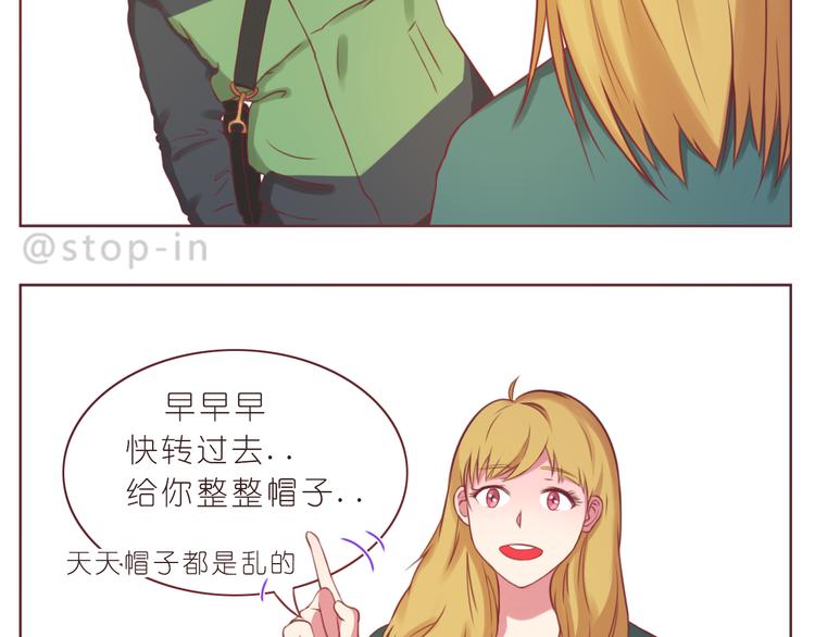 嗨，我喜欢你韩漫全集-第230话 就喜欢你在我身边无删减无遮挡章节图片 
