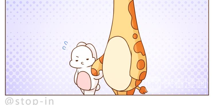嗨，我喜欢你韩漫全集-第231话 我的心里都是你无删减无遮挡章节图片 