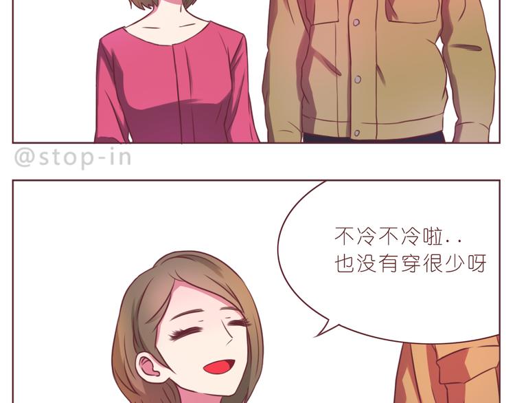 嗨，我喜欢你韩漫全集-第231话 我的心里都是你无删减无遮挡章节图片 