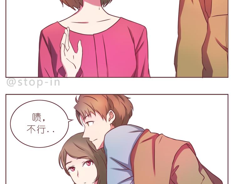 嗨，我喜欢你韩漫全集-第231话 我的心里都是你无删减无遮挡章节图片 