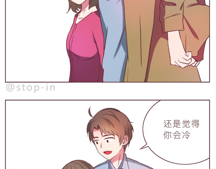 嗨，我喜欢你韩漫全集-第231话 我的心里都是你无删减无遮挡章节图片 