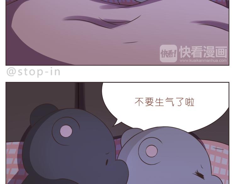 嗨，我喜欢你韩漫全集-第233话 一见你就开心无删减无遮挡章节图片 