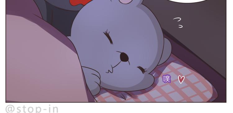 嗨，我喜欢你韩漫全集-第233话 一见你就开心无删减无遮挡章节图片 