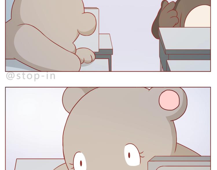 嗨，我喜欢你韩漫全集-第234话  让我们一起到老无删减无遮挡章节图片 