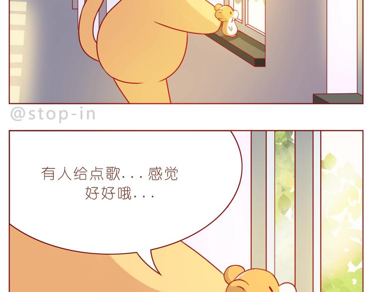 嗨，我喜欢你韩漫全集-第235话 一个大大的拥抱无删减无遮挡章节图片 