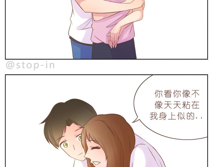 嗨，我喜欢你韩漫全集-第235话 一个大大的拥抱无删减无遮挡章节图片 