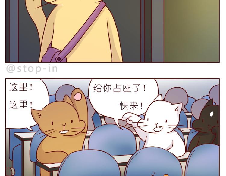 嗨，我喜欢你韩漫全集-第236话 你就是我的宝藏无删减无遮挡章节图片 
