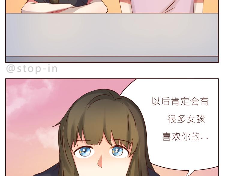 嗨，我喜欢你韩漫全集-第236话 你就是我的宝藏无删减无遮挡章节图片 