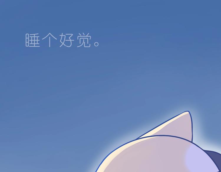 嗨，我喜欢你韩漫全集-第236话 你就是我的宝藏无删减无遮挡章节图片 