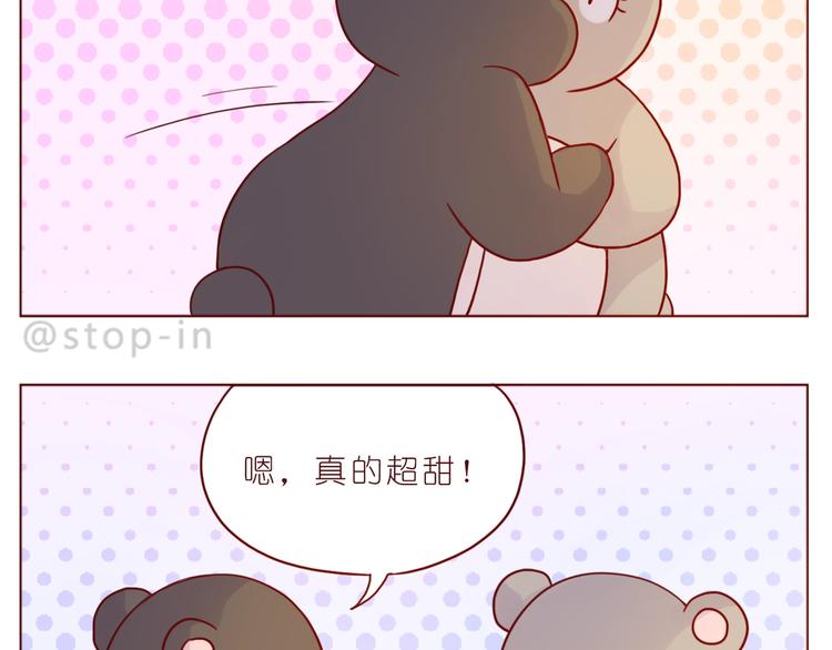 嗨，我喜欢你韩漫全集-第236话 你就是我的宝藏无删减无遮挡章节图片 