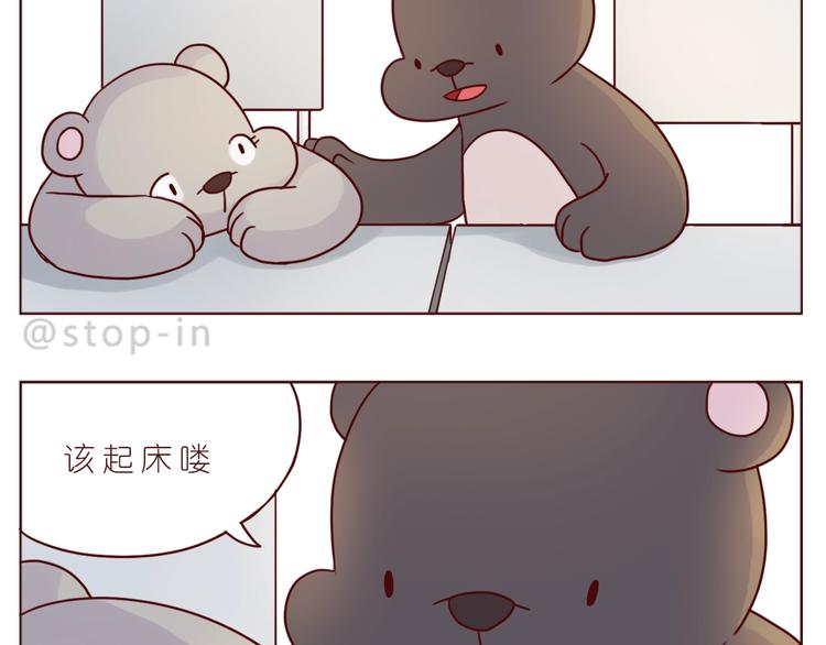 嗨，我喜欢你韩漫全集-第239话  传达爱你的方式无删减无遮挡章节图片 