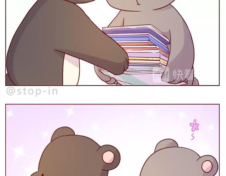 嗨，我喜欢你韩漫全集-第239话  传达爱你的方式无删减无遮挡章节图片 