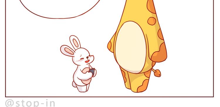 嗨，我喜欢你韩漫全集-第240话 我就在你身边无删减无遮挡章节图片 