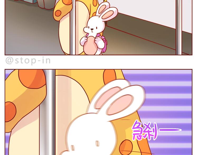 嗨，我喜欢你韩漫全集-第240话 我就在你身边无删减无遮挡章节图片 