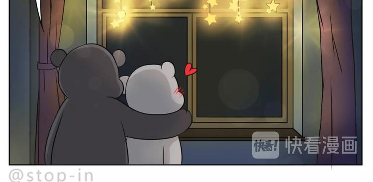 嗨，我喜欢你韩漫全集-第246话 幸福有时小小的无删减无遮挡章节图片 