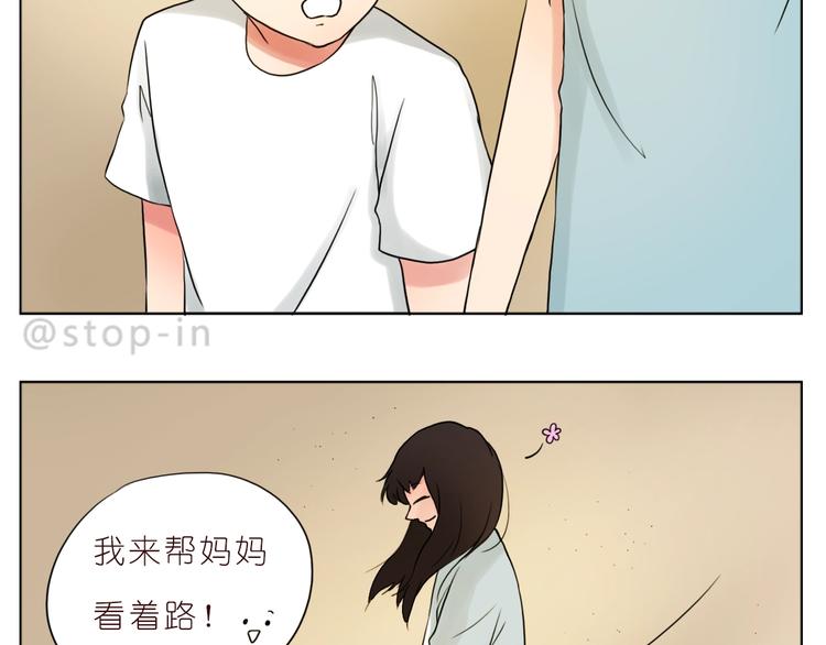 嗨，我喜欢你韩漫全集-第246话 幸福有时小小的无删减无遮挡章节图片 