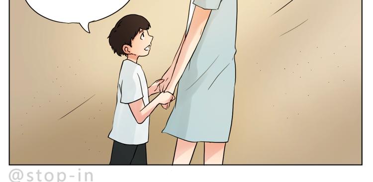 嗨，我喜欢你韩漫全集-第246话 幸福有时小小的无删减无遮挡章节图片 