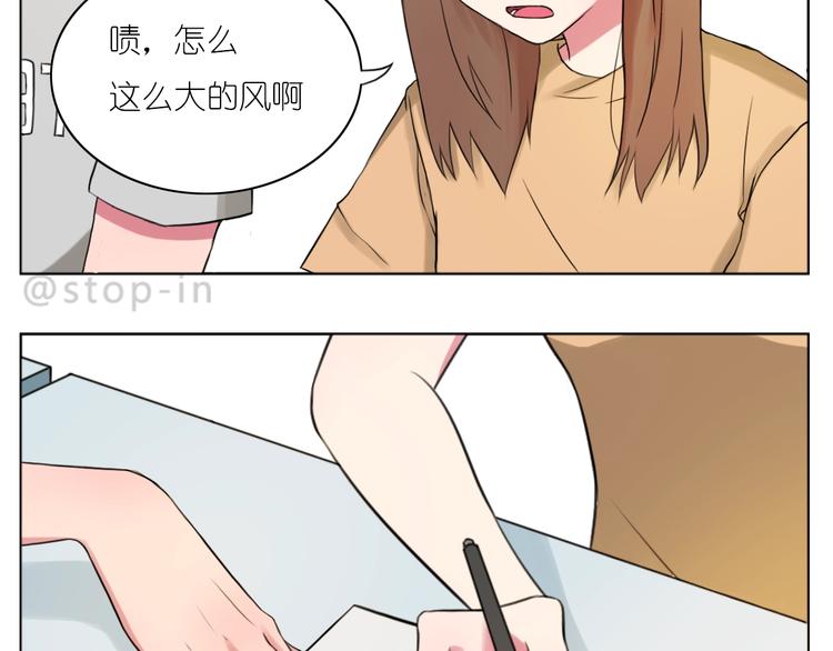 嗨，我喜欢你韩漫全集-247 没有你的日子我都不喜欢无删减无遮挡章节图片 