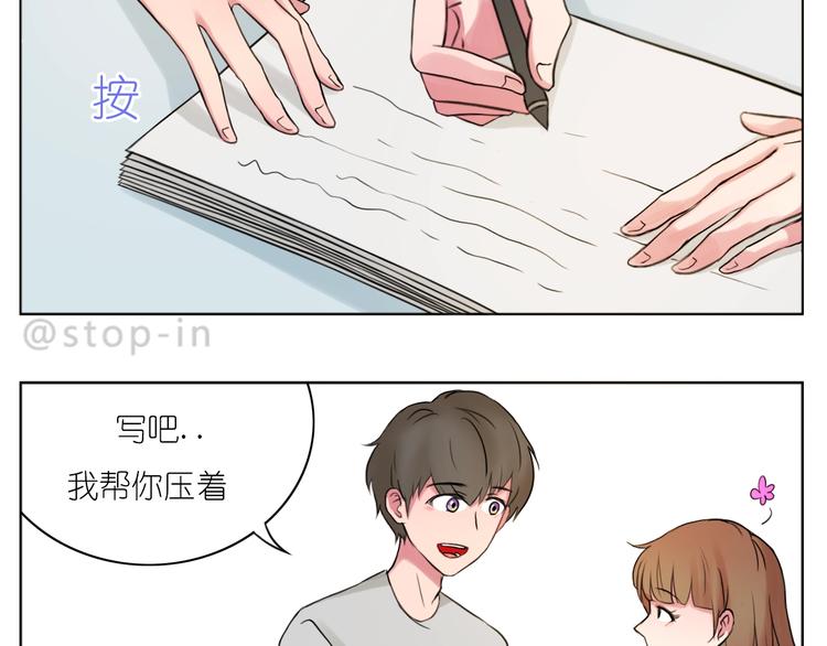 嗨，我喜欢你韩漫全集-247 没有你的日子我都不喜欢无删减无遮挡章节图片 
