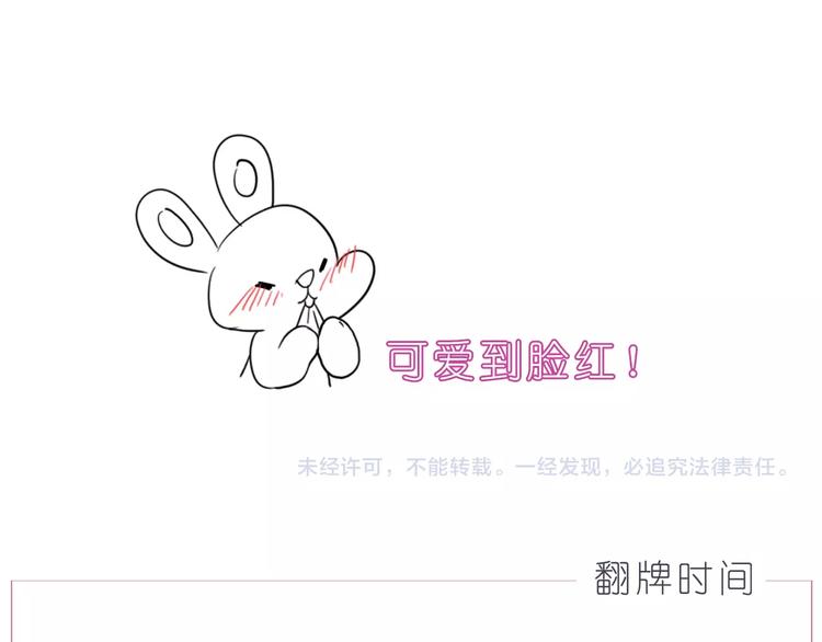 嗨，我喜欢你韩漫全集-247 没有你的日子我都不喜欢无删减无遮挡章节图片 
