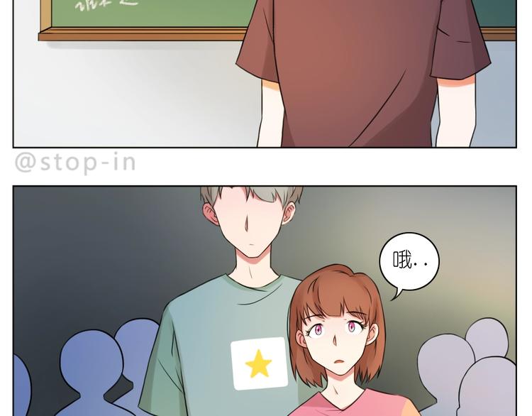 嗨，我喜欢你韩漫全集-247 没有你的日子我都不喜欢无删减无遮挡章节图片 