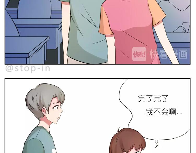 嗨，我喜欢你韩漫全集-247 没有你的日子我都不喜欢无删减无遮挡章节图片 