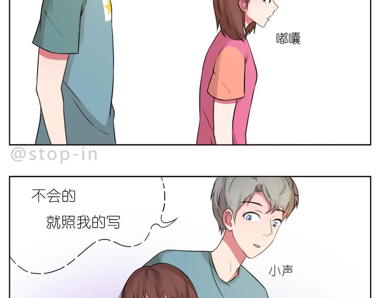 嗨，我喜欢你韩漫全集-247 没有你的日子我都不喜欢无删减无遮挡章节图片 