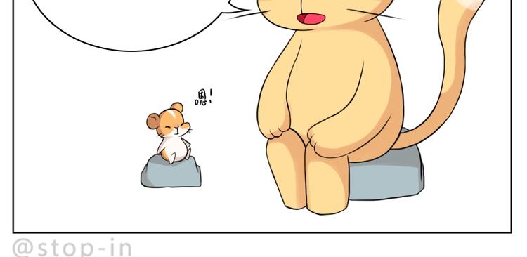 嗨，我喜欢你韩漫全集-第248话 你就是我喜欢的人无删减无遮挡章节图片 