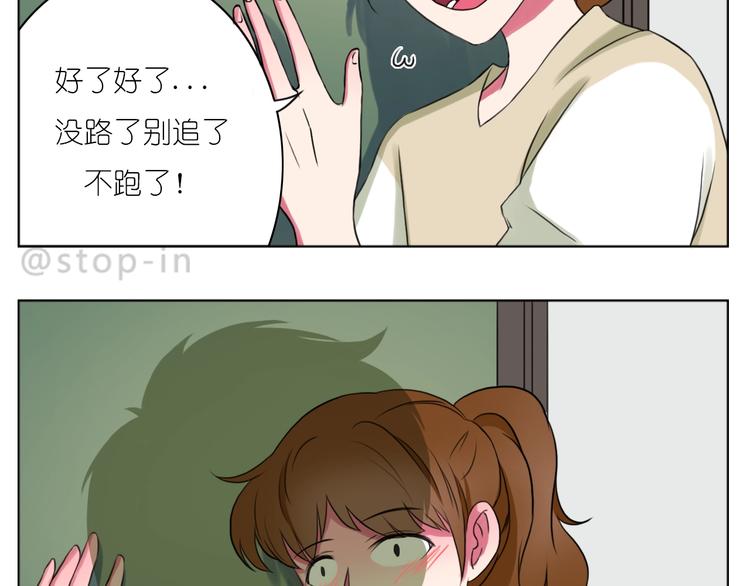 嗨，我喜欢你韩漫全集-第248话 你就是我喜欢的人无删减无遮挡章节图片 
